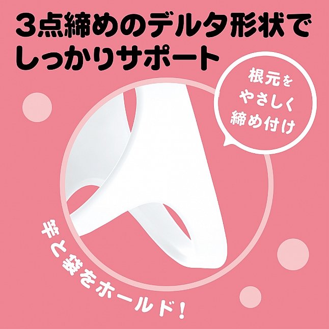 18DSC,成人用品,EXE - 超！三連鎖精環2,4571631317288