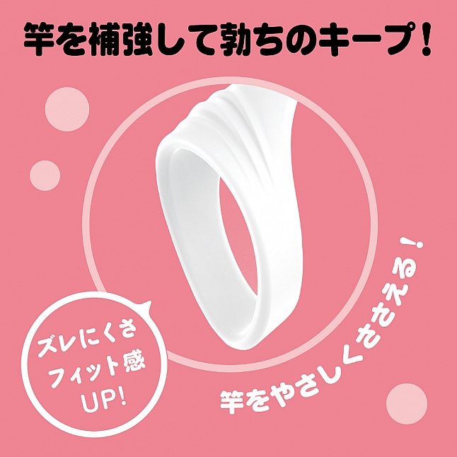 18DSC,成人用品,EXE - 超！三連鎖精環2,4571631317288