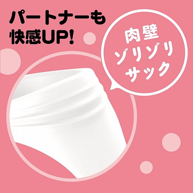 18DSC,成人用品,EXE - 超！三連鎖精環2,4571631317288