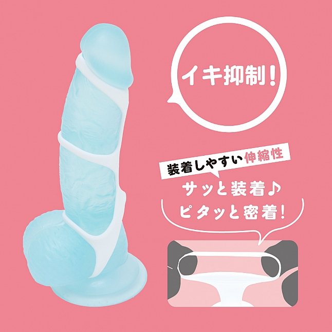 18DSC,成人用品,EXE - 超！三連鎖精環2,4571631317288