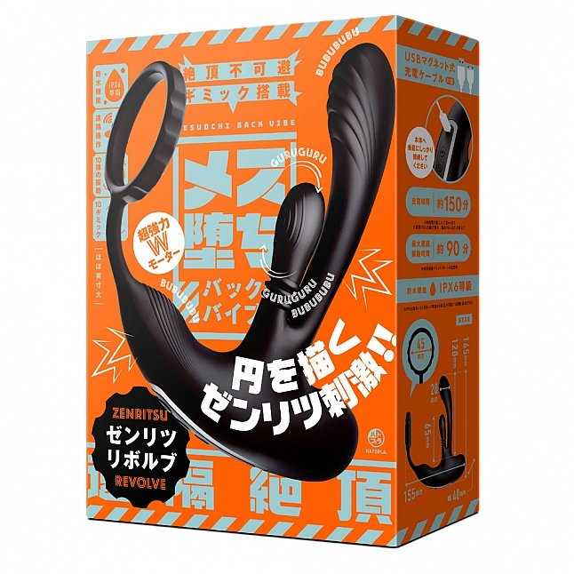 18DSC,成人用品,EXE - 雌墜 前列腺旋轉震動連鎖精環,4571631318841