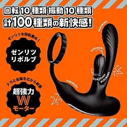 EXE - 雌墜 前列腺旋轉震動連鎖精環