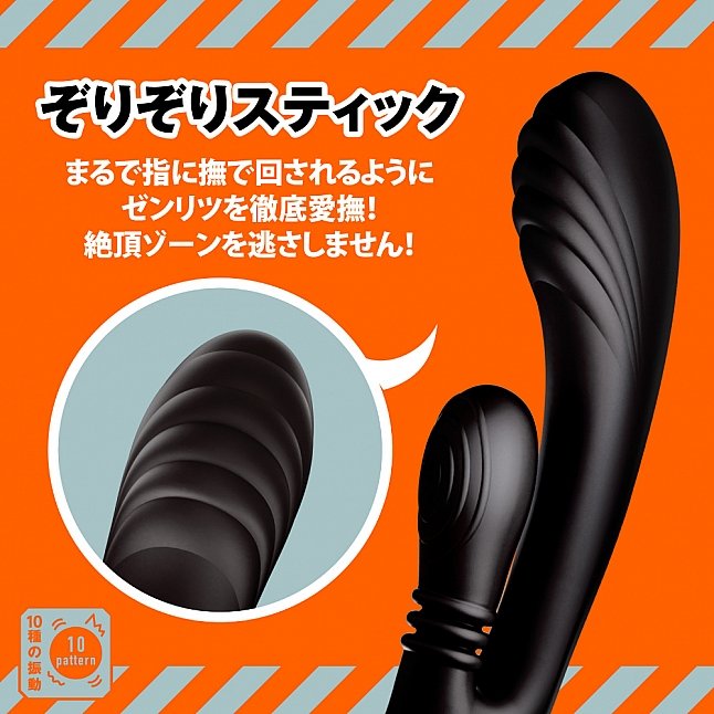 18DSC,成人用品,EXE - 雌墜 前列腺旋轉震動連鎖精環,4571631318841