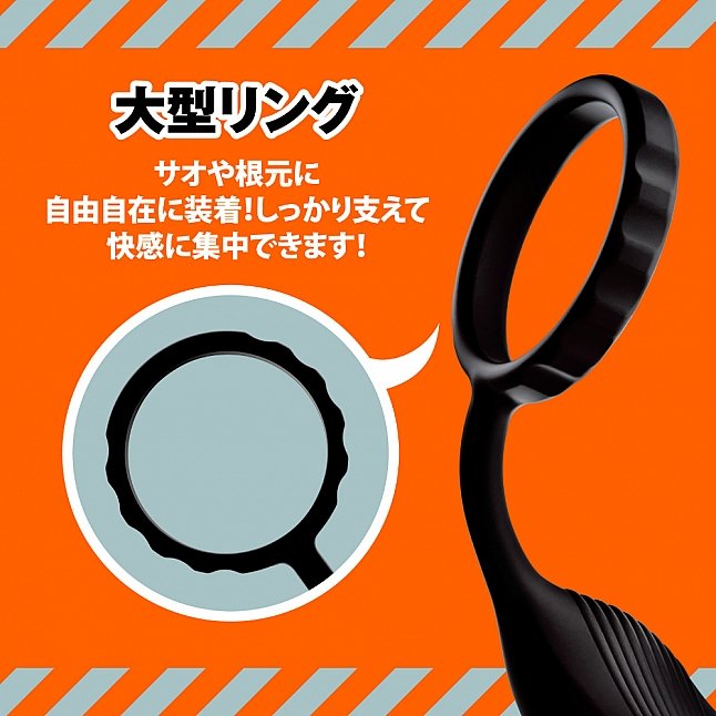18DSC,成人用品,EXE - 雌墜 前列腺旋轉震動連鎖精環,4571631318841