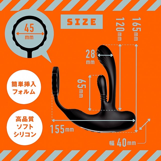 18DSC,成人用品,EXE - 雌墜 前列腺旋轉震動連鎖精環,4571631318841