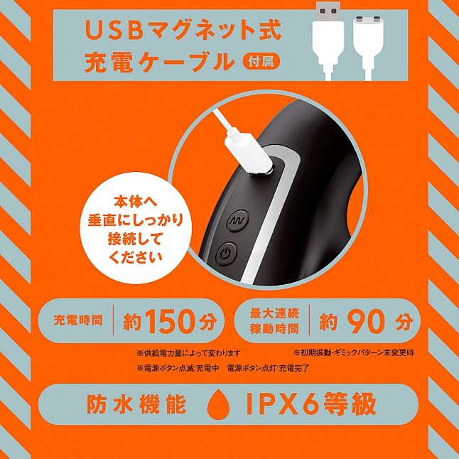 18DSC,成人用品,EXE - 雌墜 前列腺旋轉震動連鎖精環,4571631318841
