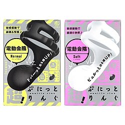 EXE - 超讚！Punitto 環形電動會陰鎖精環