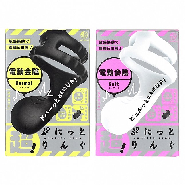 18DSC,Sex Toys,EXE - Mesuochi Back Vibe Deep Narrow,4571631313105
