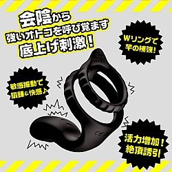 EXE - 超讚！Punitto 環形電動會陰鎖精環