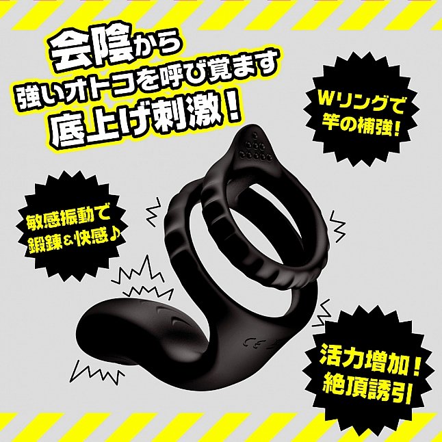 18DSC,Sex Toys,EXE - Mesuochi Back Vibe Deep Narrow,4571631313105
