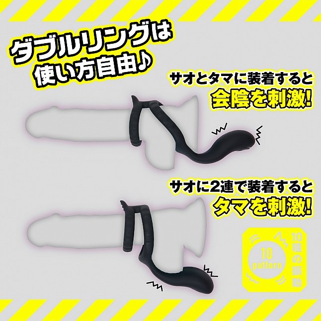 18DSC,Sex Toys,EXE - Mesuochi Back Vibe Deep Narrow,4571631313105