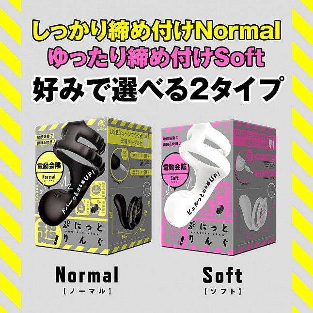 18DSC,Sex Toys,EXE - Mesuochi Back Vibe Deep Narrow,4571631313105