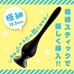 EXE - 雌墜超級初學者 極幼棒