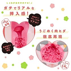 EXE - 莉亞曼2 (りあまん!2) 名器 EXE - 莉亞曼2 (りあまん!2) 名器