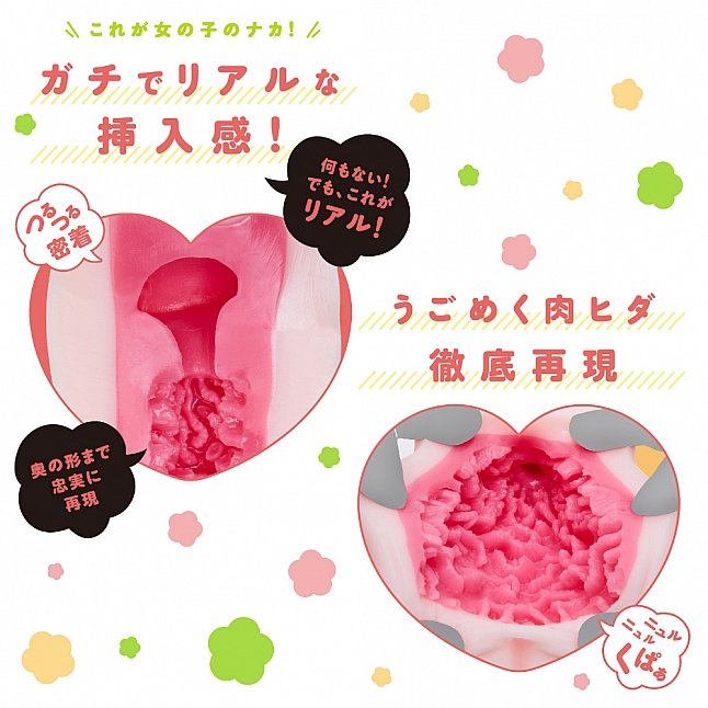 18DSC,成人用品,EXE - 莉亞曼2 (りあまん！2) 名器,4571631320479