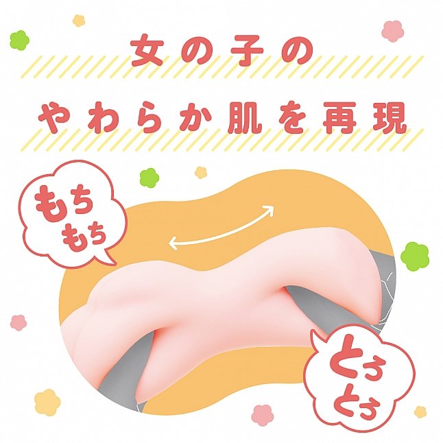 18DSC,成人用品,EXE - 莉亞曼2 (りあまん！2) 名器,4571631320479