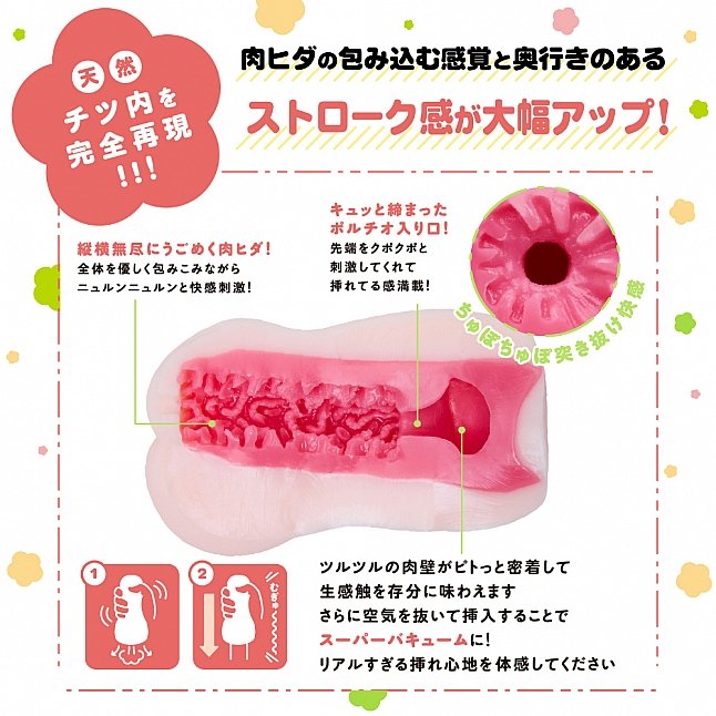 18DSC,成人用品,EXE - 莉亞曼2 (りあまん！2) 名器,4571631320479