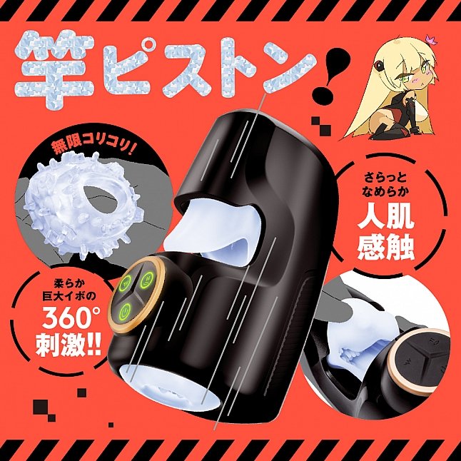 18DSC,成人用品,EXE - 任性彈穴 口交震動上下活塞電動飛機杯 16代 (ぷにあなロイド 16),4571631320288