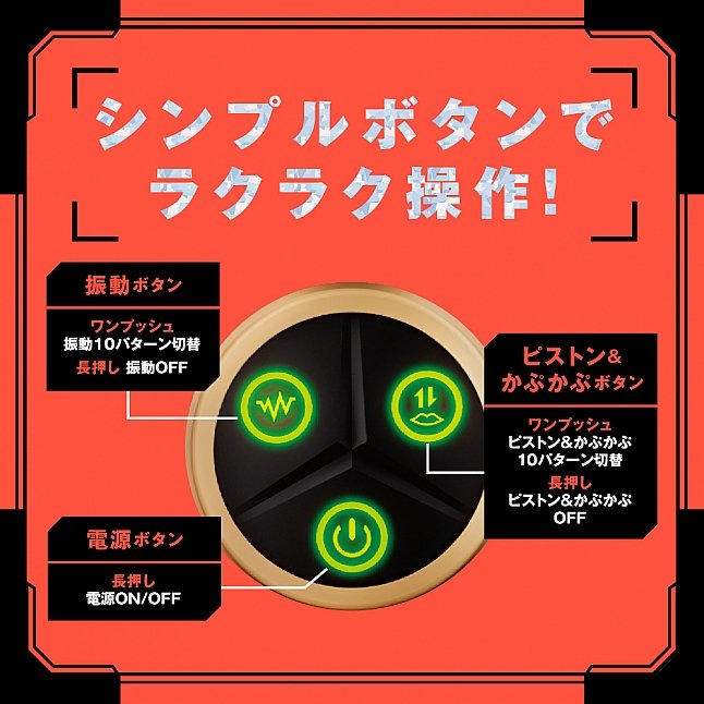 18DSC,成人用品,EXE - 任性彈穴 口交震動上下活塞電動飛機杯 16代 (ぷにあなロイド 16),4571631320288