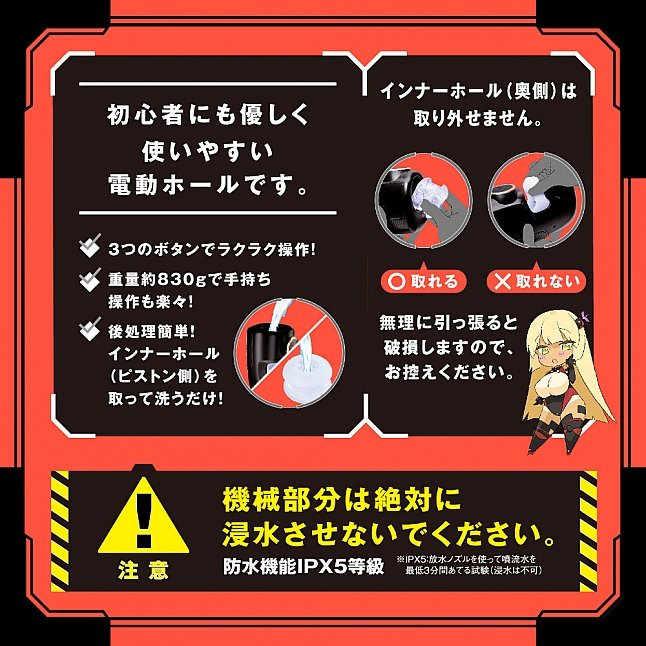 18DSC,成人用品,EXE - 任性彈穴 口交震動上下活塞電動飛機杯 16代 (ぷにあなロイド 16),4571631320288