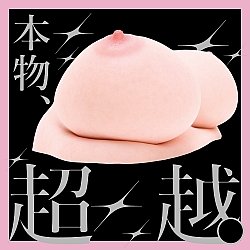 EXE - 奇蹟巨乳 F Cup 矽膠超擬真乳房