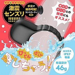 EXE - 完全防水 DEEP SENZURI RING 2 強力震動鎖精環