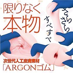 EXE - 次世代HOLE 極褶皺處女 人工皮膚 (次世代HOLE 極ヒダばーじん 人工皮膚)