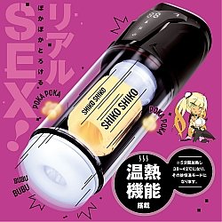 EXE - 任性彈穴 發熱震動上下活塞電動飛機杯 17代 (ぷにあなロイド 17)