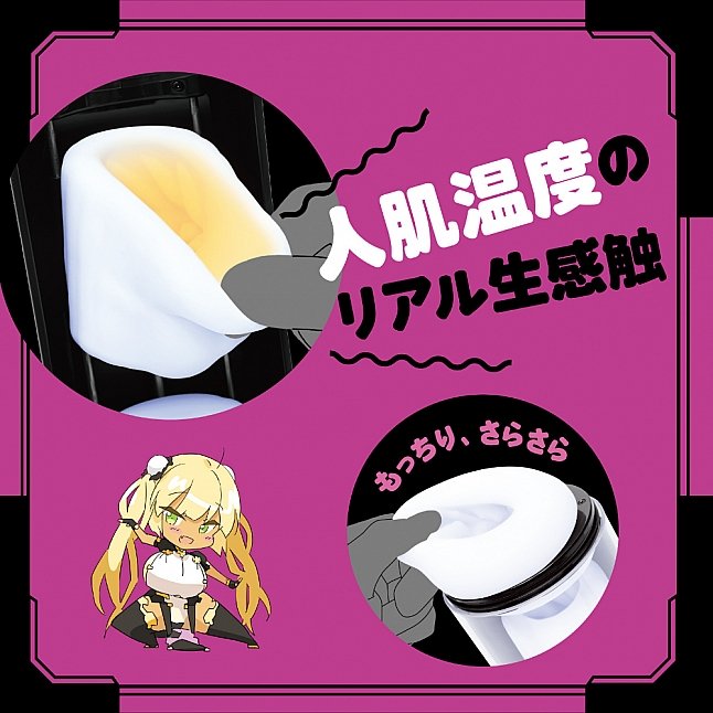 EXE - 任性彈穴 發熱震動上下活塞電動飛機杯 17代 (ぷにあなロイド 17)|18DSC 成人用品店 18DSC,成人用品,EXE - 任性彈穴 發熱震動上下活塞電動飛機杯 17代 (ぷにあなロイド 17),4571631321544