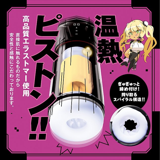 EXE - 任性彈穴 發熱震動上下活塞電動飛機杯 17代 (ぷにあなロイド 17)|18DSC 成人用品店 18DSC,成人用品,EXE - 任性彈穴 發熱震動上下活塞電動飛機杯 17代 (ぷにあなロイド 17),4571631321544