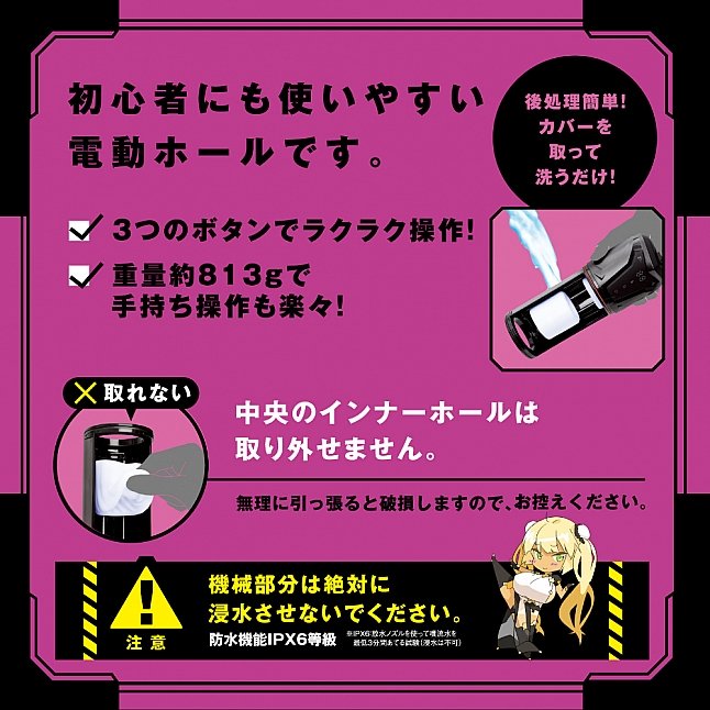 EXE - 任性彈穴 發熱震動上下活塞電動飛機杯 17代 (ぷにあなロイド 17)|18DSC 成人用品店 18DSC,成人用品,EXE - 任性彈穴 發熱震動上下活塞電動飛機杯 17代 (ぷにあなロイド 17),4571631321544