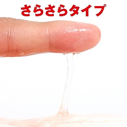 EXE - 對魔忍 水城雪風 水性潤滑油 120ml EXE - 對魔忍 水城雪風 水性潤滑油 120ml