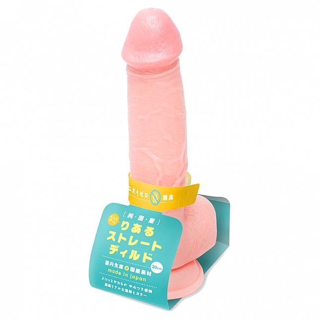 EXE - Punitto Real Dildo Straight,18DSC 成人用品店,4580279018365