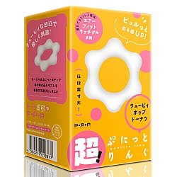 EXE - 超 彈力波浪甜甜圈持久鎖精環