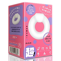 EXE - Super! Punitto Cock Ring Thick Type