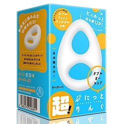 EXE - 超 彈力超厚雙圈持久鎖精環