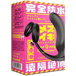 EXE - Silicone Prostate Stimulator with Cock Ring 9 Waterproof Remote Climax Massager