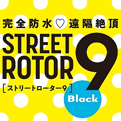EXE - Street Rotor 9 Waterproof Remote Climax Vibrator