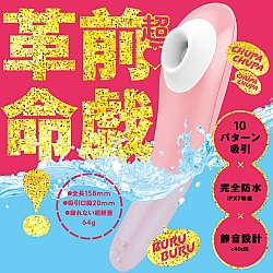 EXE - Culi-Chupa 陰蒂乳頭吸啜器