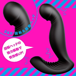 EXE - Waterproof Remote Control Rotating Prostate Massager