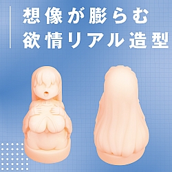 EXE - FACEHOLE 對魔忍 秋山凜子