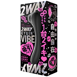 EXE - 幸福吸引 超愛震動 吸啜震動器