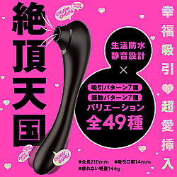 EXE - 2 Way Kyuin Double-action Suction Vibrator
