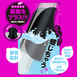 EXE - 完全防水 終極打飛機震動器