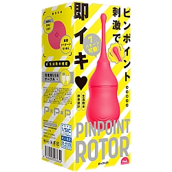 EXE - Pinpoint Rotor Rechargeable Vibrator