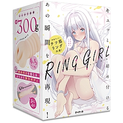 EXE - 戒指女孩 RING GIRL
