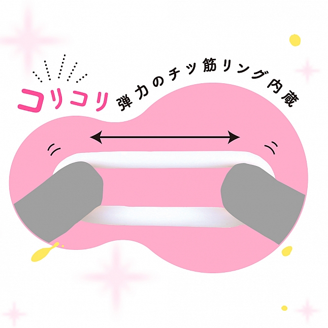 18DSC,成人用品,EXE - 戒指女孩 RING GIRL,4582593580924