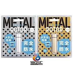 EXE - 完全防水 金屬震蛋 EXE - 完全防水 金屬震蛋