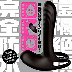 EXE - 完全防水 遙控極限 雙人高潮 強力鎖精持久震動器 9