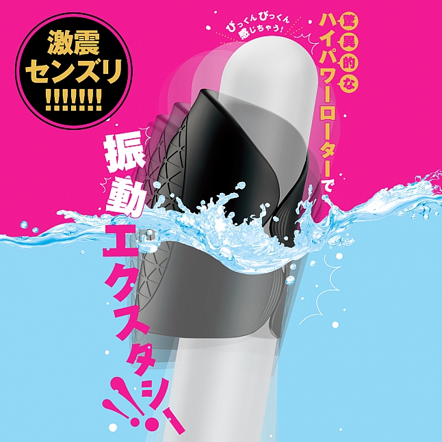 18DSC,成人用品,EXE - 完全防水 終極打飛機震動器2,4582593599568